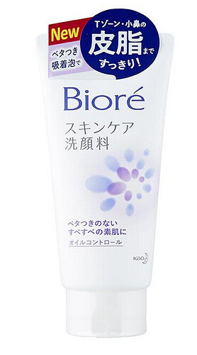 Screen Shot 2020-12-18 at 2.45.15 PM