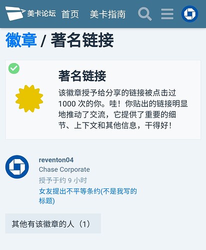 Screenshot_2021-07-23-13-01-59-156_com.uscreditcardguide