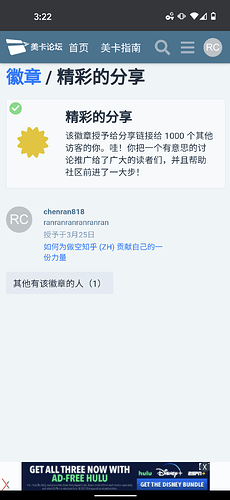 Screenshot_20210723-152222