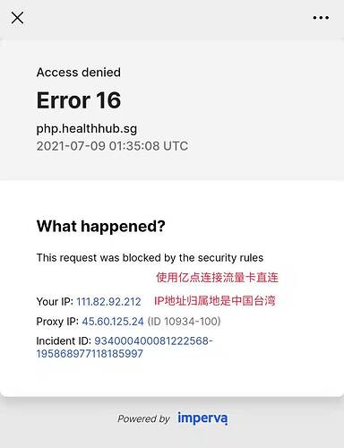 微信图片_20210709160356