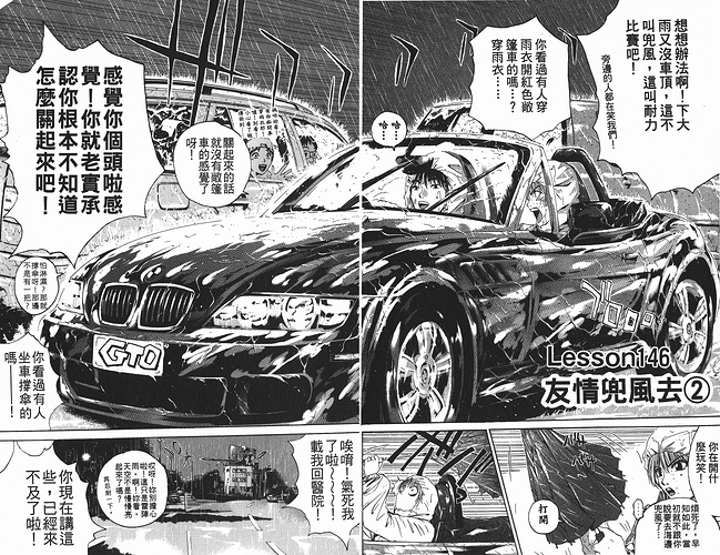 _GTO18-_0042