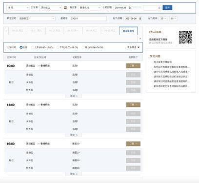 Screen Shot 2021-06-18 at 14.05.47