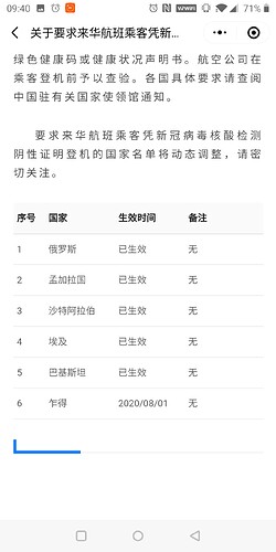 Screenshot_20200726-094009