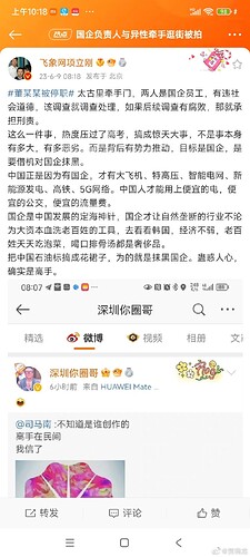 3c1a9f89ly1herrzwvorzj20u01uon9t