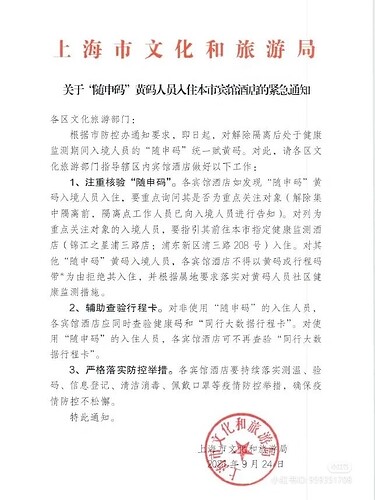 031b893f9089ccbd12089db5f3aa6bc456333369