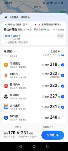 Screenshot_20221008-204920