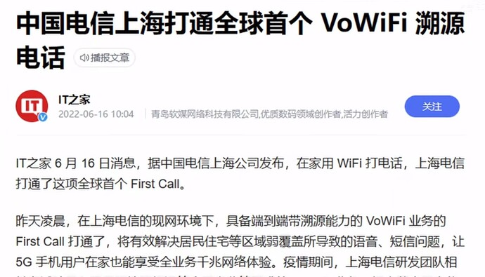 微信截图_20230801182220