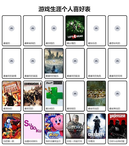 gamegrid