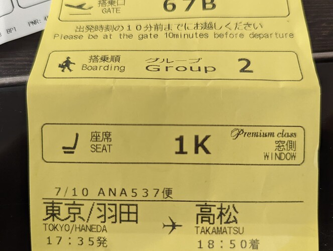 PXL_20230710_075156196