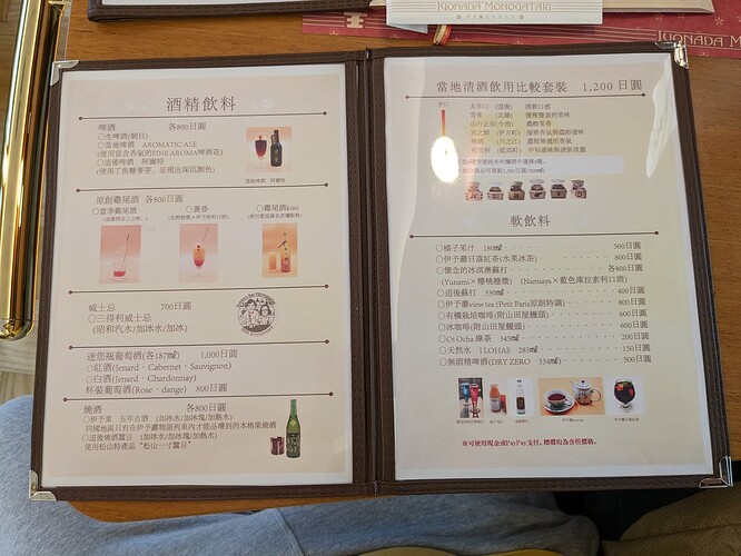 PXL_20230519_231940193