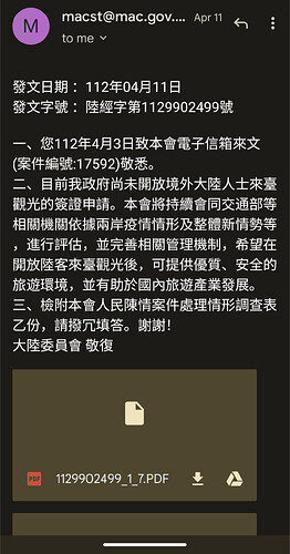 Screenshot_20230425-085831