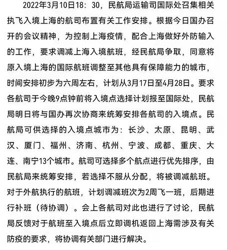 WeChat Image_20220310194336