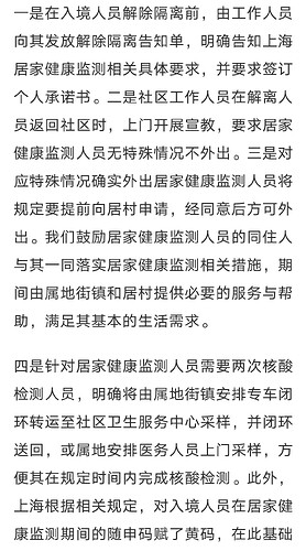 Screenshot_20220113_211707_com.tencent.mm_edit_26786054783412