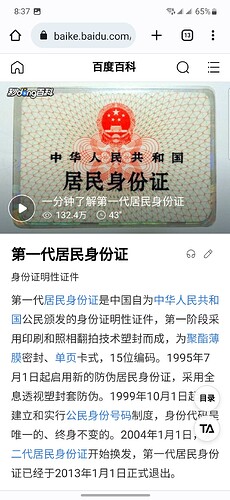 Screenshot_20230409_203718_Chrome