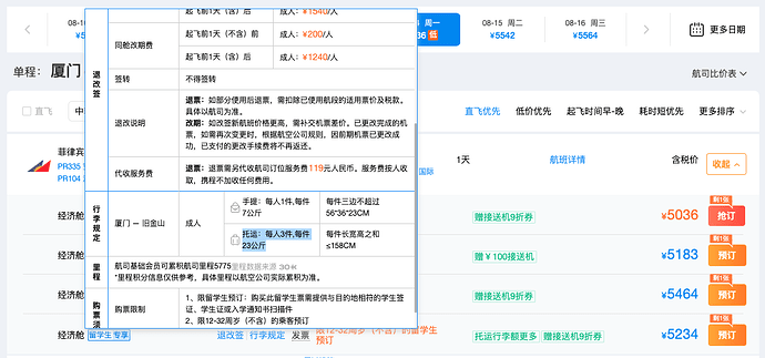 Screenshot 2023-05-02 at 6.58.27 PM