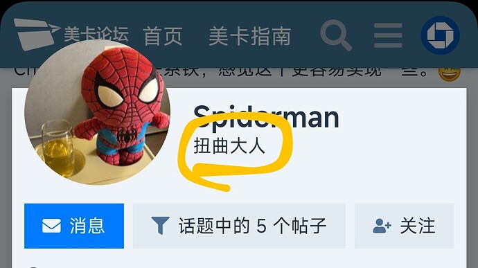 IMG_20220909_145205~2