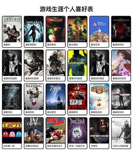 gamegrid