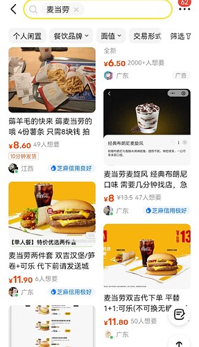 Screenshot_20230516_202733
