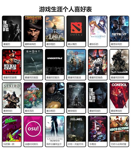 gamegrid
