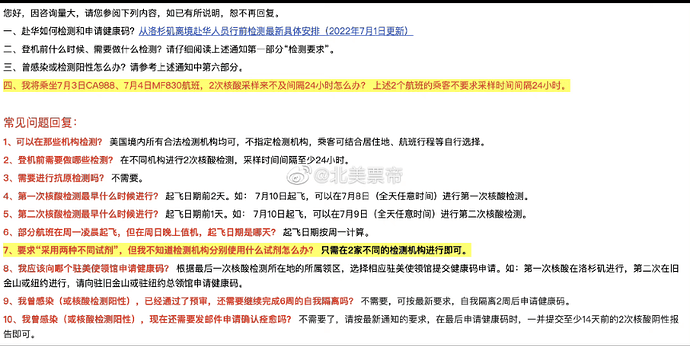 Screenshot_20220702-171524