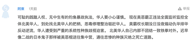 Screenshot 2023-07-19 at 14.33.08