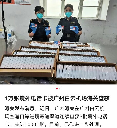 Screenshot_20230709_204431