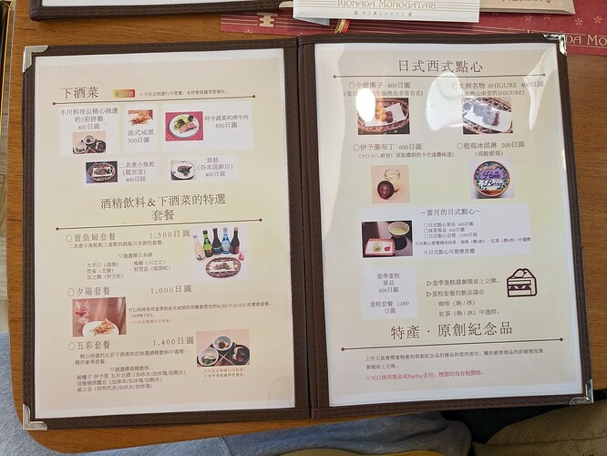 PXL_20230519_231944430