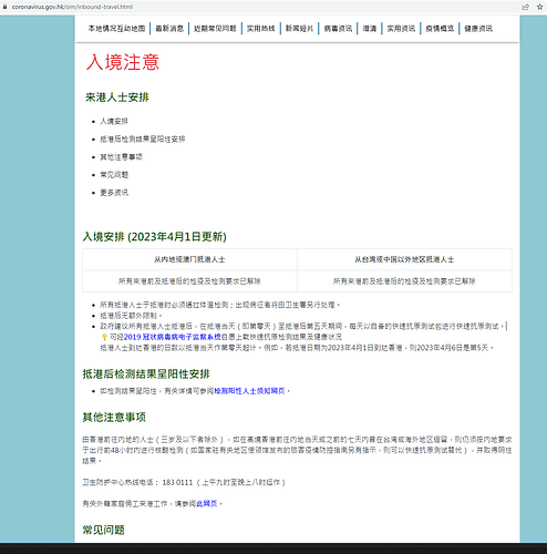 Screenshot 2023-03-31 230927