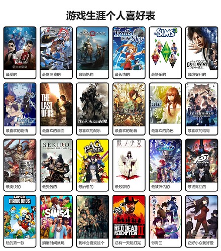 gamegrid