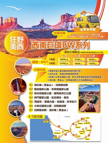 e3aab54149a36063dfe3bb3447874d5