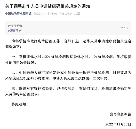 Screen Shot 2022-11-12 at 3.09.46 PM