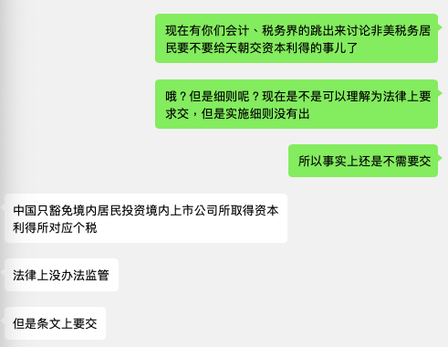 Screen Shot 2020-11-11 at 2.20.52 PM