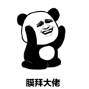 :mobaidalao: :mobaidalao: