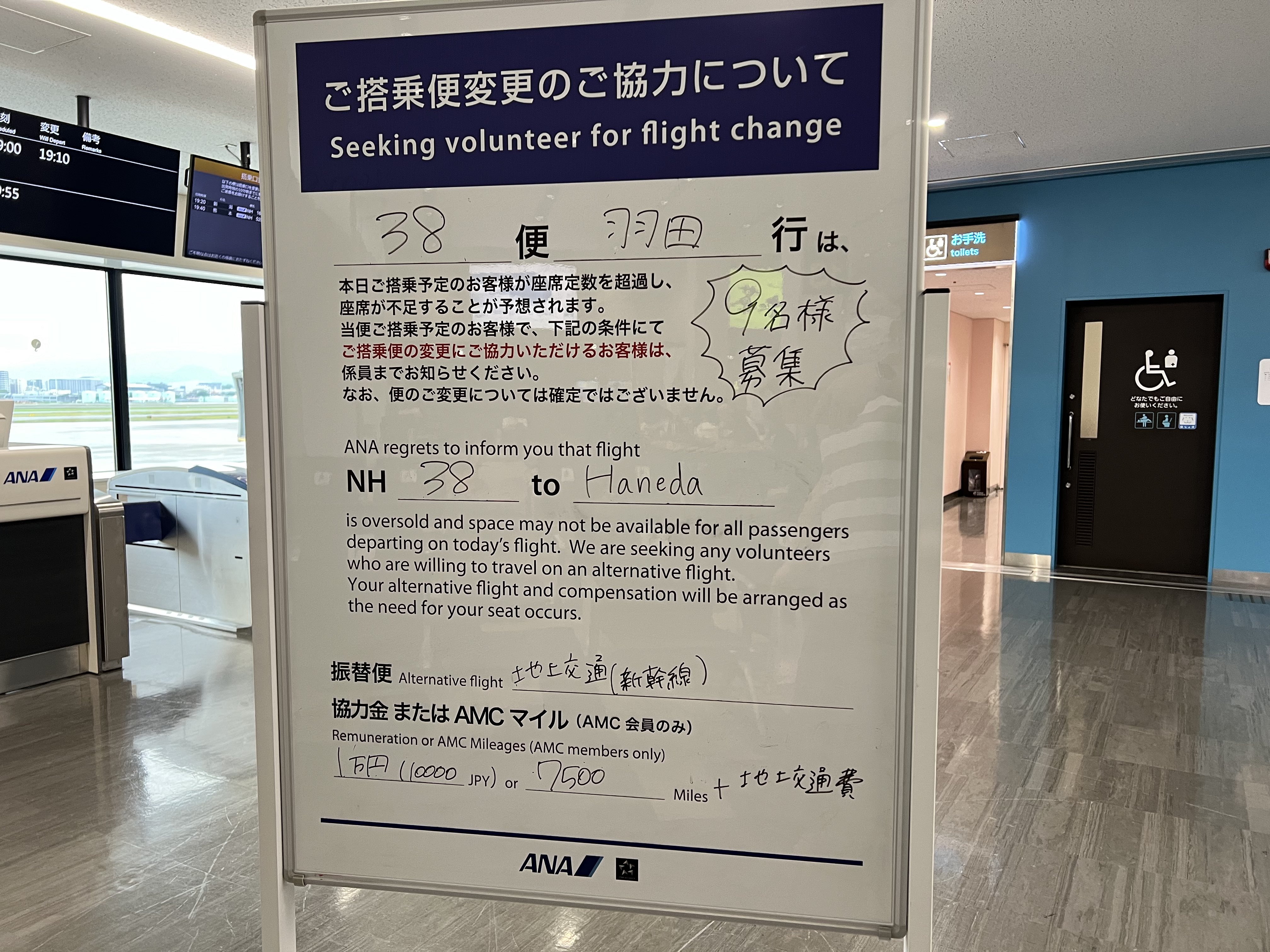 Exchange Rate 10000 Jpy In Euro